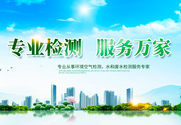 黑龍江瀚德檢測(cè)技術(shù)有限公司