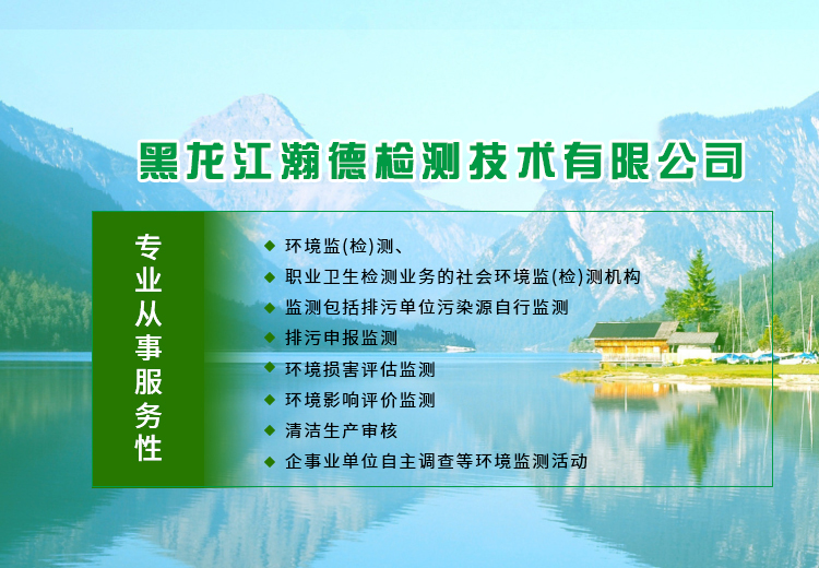 水監(jiān)測(cè)