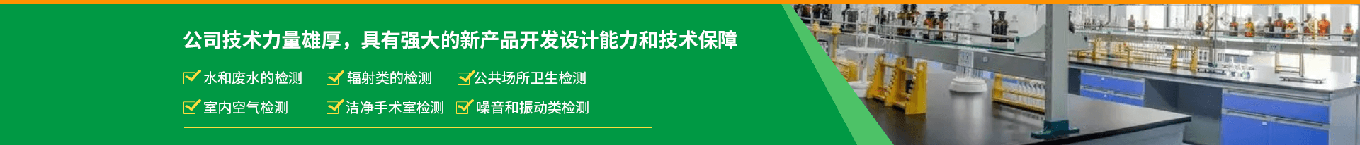 哈爾濱第三方檢測(cè)業(yè)務(wù)范圍